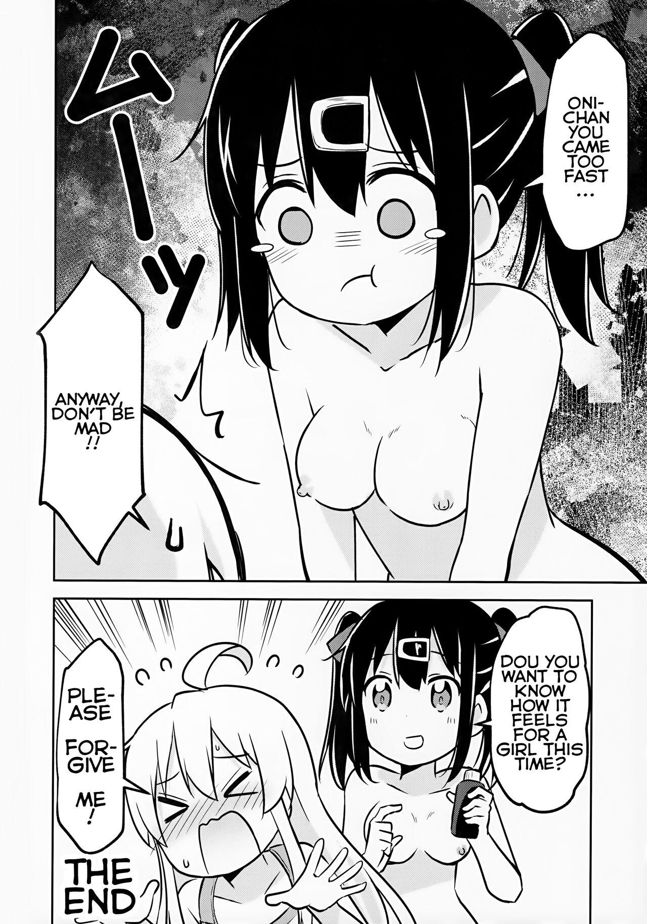 Imouto no Hadaka ni wa Kyoumi Naitte Itta yo ne? | You Said you aren't interested in your Naked Sisters Body? - Page 18