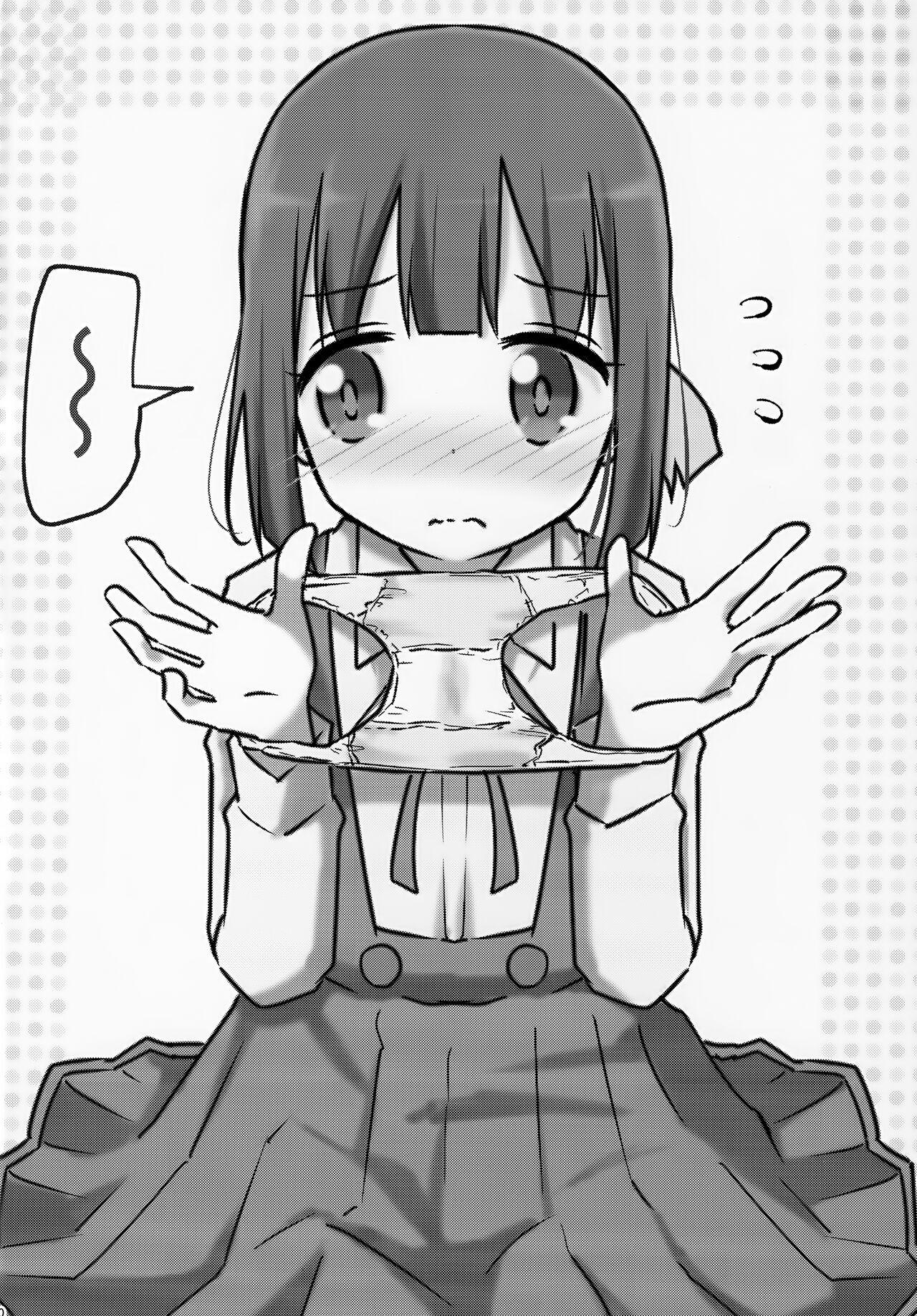 Imouto no Hadaka ni wa Kyoumi Naitte Itta yo ne? | You Said you aren't interested in your Naked Sisters Body? - Page 20