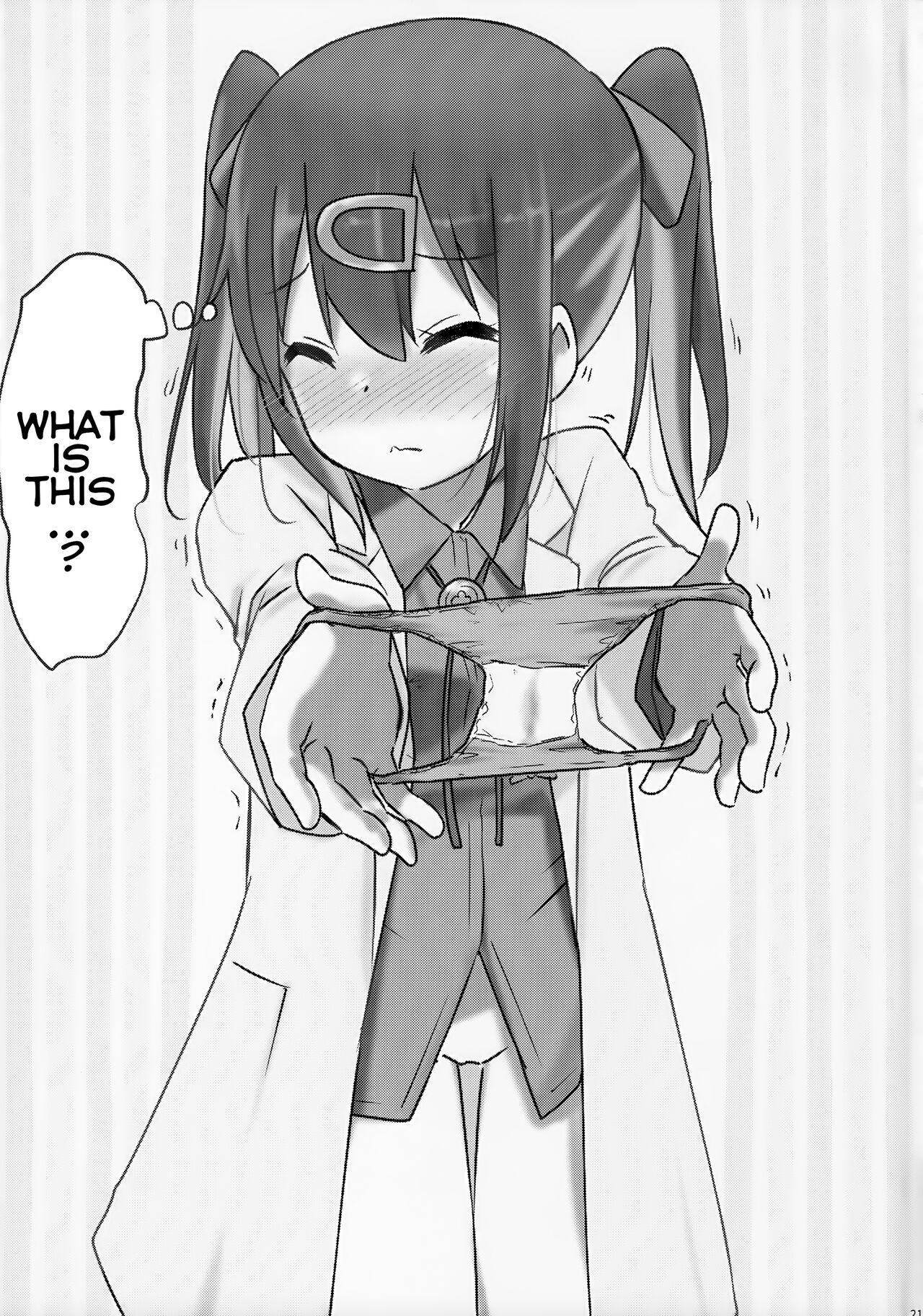 Imouto no Hadaka ni wa Kyoumi Naitte Itta yo ne? | You Said you aren't interested in your Naked Sisters Body? - Page 21