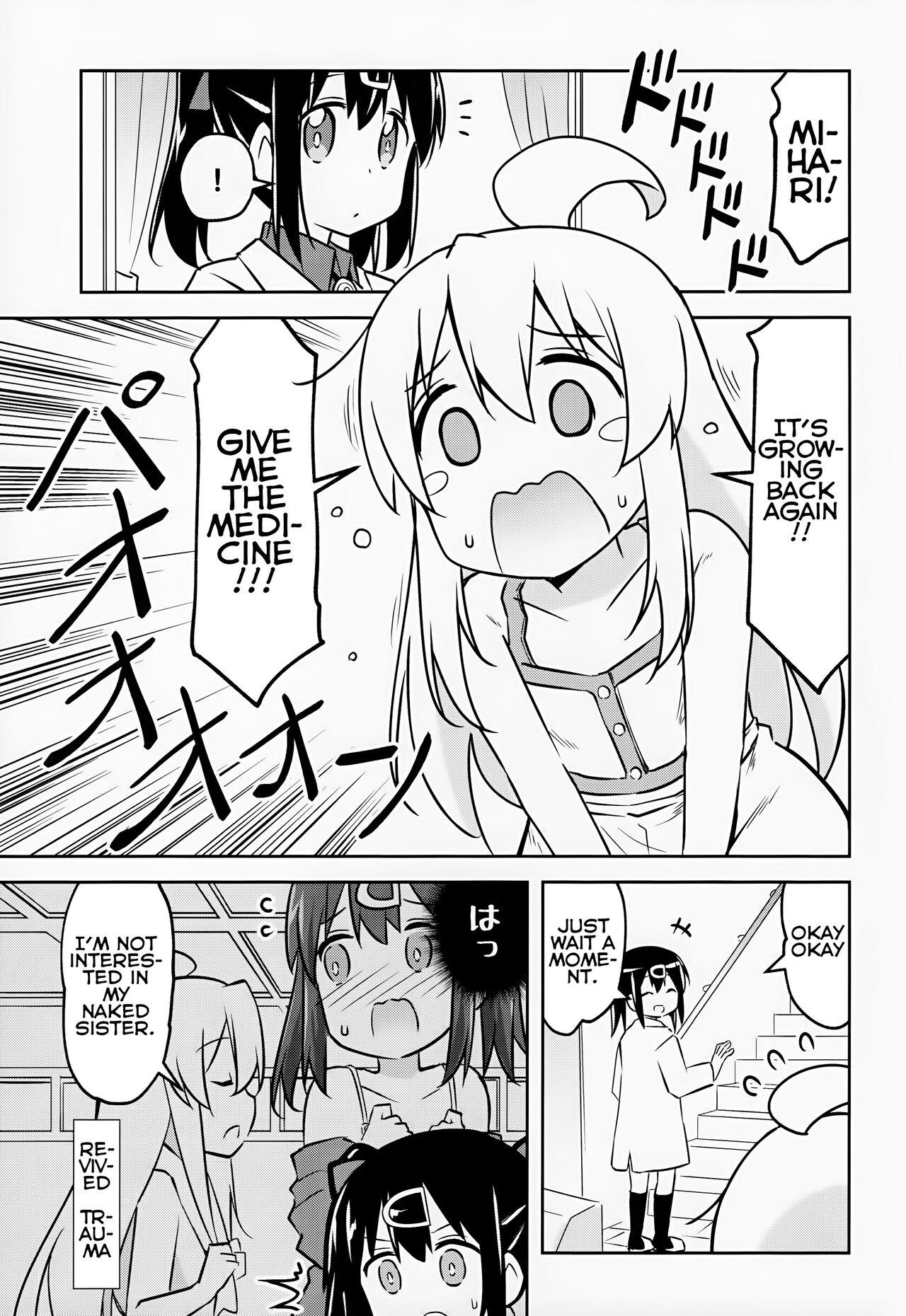 Imouto no Hadaka ni wa Kyoumi Naitte Itta yo ne? | You Said you aren't interested in your Naked Sisters Body? - Page 3