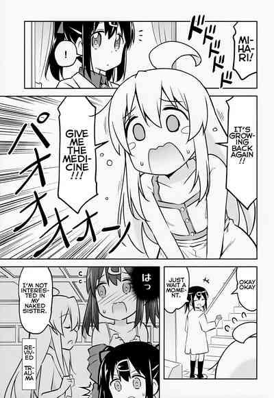 Imouto no Hadaka ni wa Kyoumi Naitte Itta yo ne? | You Said you aren't interested in your Naked Sisters Body? 3