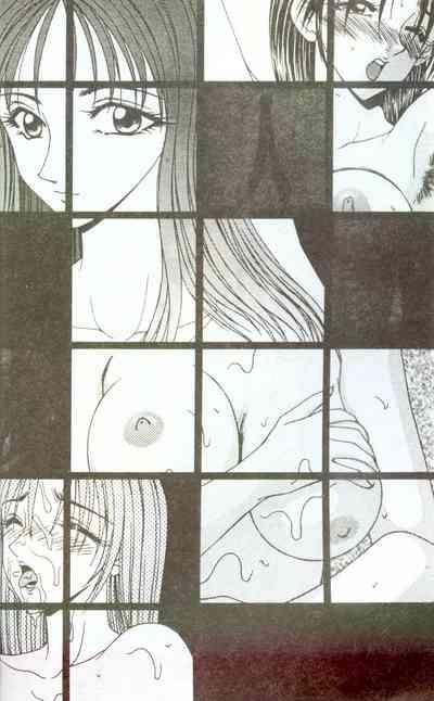 Hitozuma Ryoujoku 3