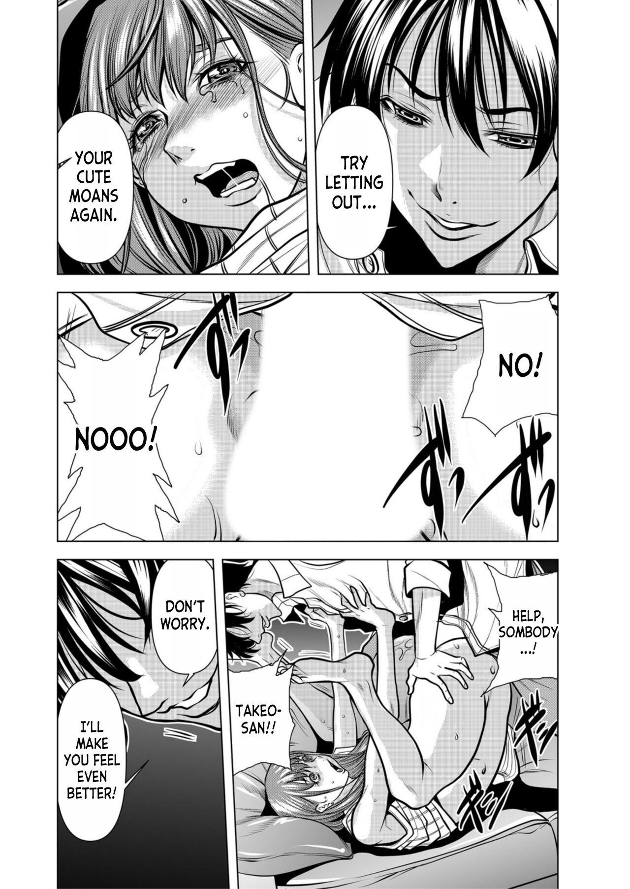 Netorare Okusan ~ Otto no Tsurego ni Aragaezu Hitobanjuu Ikasare Tsuzukeru Zetsurin SEX 1 14
