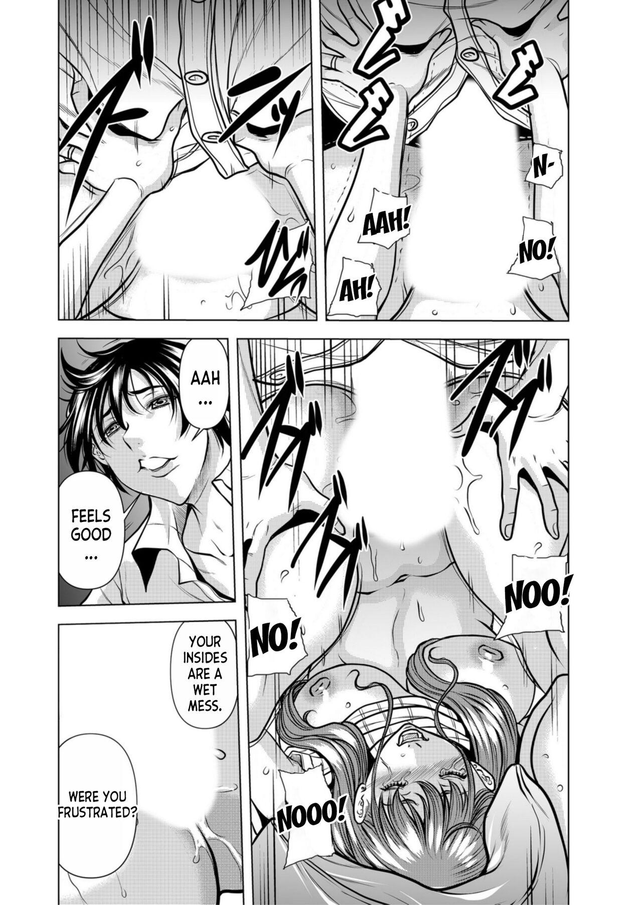 Netorare Okusan ~ Otto no Tsurego ni Aragaezu Hitobanjuu Ikasare Tsuzukeru Zetsurin SEX 1 15