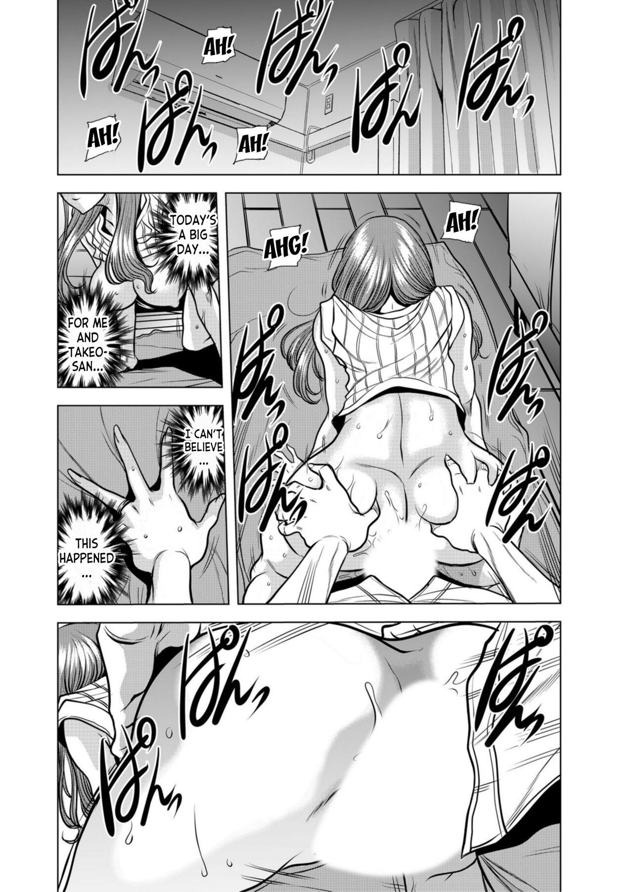 Netorare Okusan ~ Otto no Tsurego ni Aragaezu Hitobanjuu Ikasare Tsuzukeru Zetsurin SEX 1 20