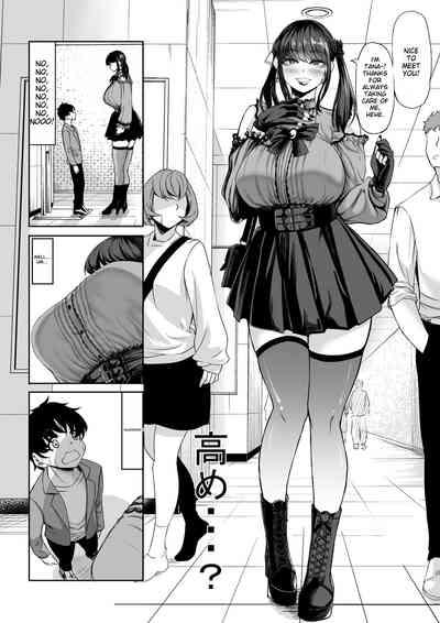 Shinchou 211 cm no jirai-kei joshi ni nerawa rete mou nige rarenai 4