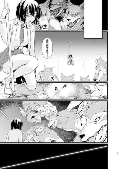 Witch Guild 2 6