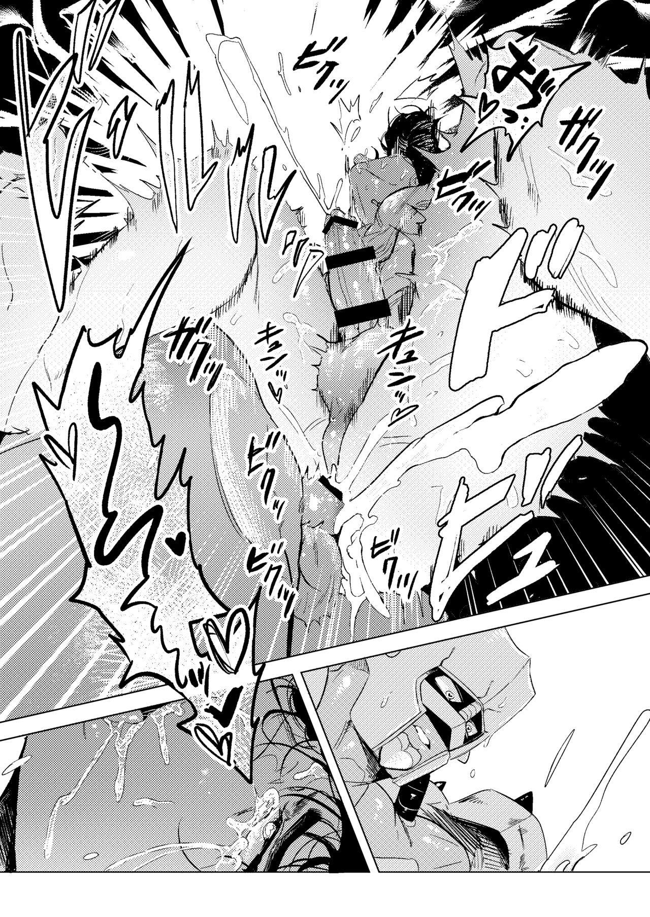 Stand de jiikouidekirutte majissuka!? - Page 26