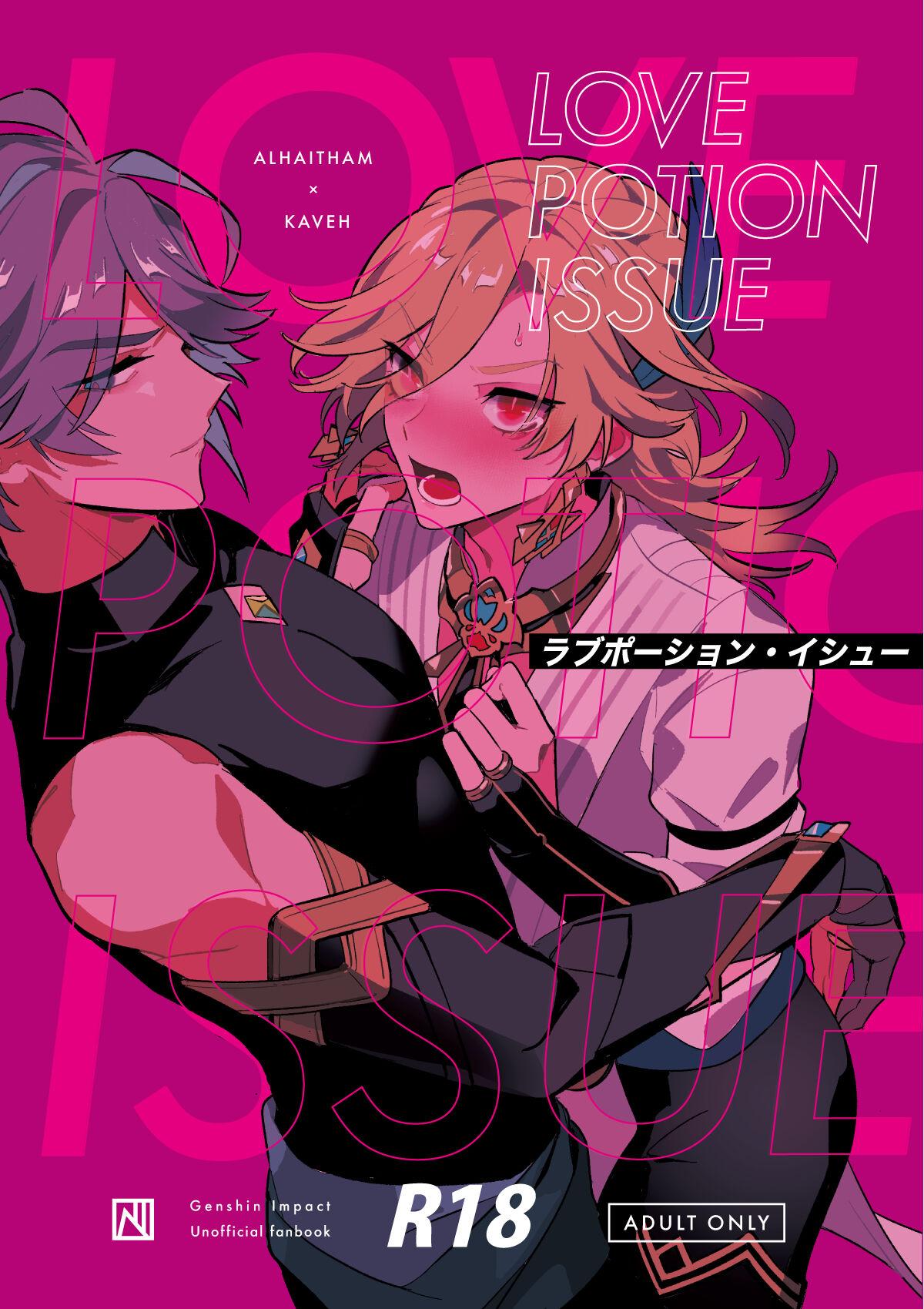Bailando Love Potion Issue - Genshin impact Shower - Picture 1