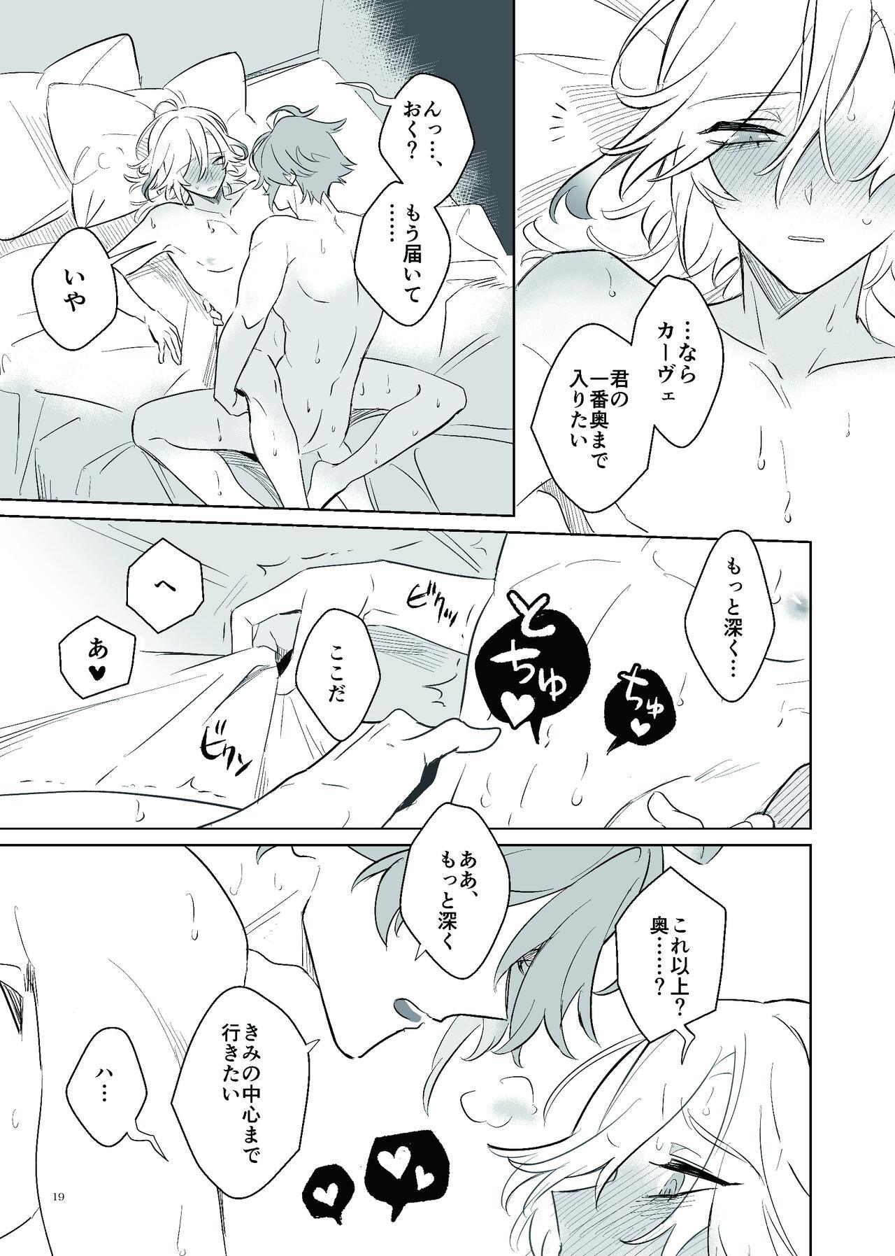 Love Potion Issue - Page 18