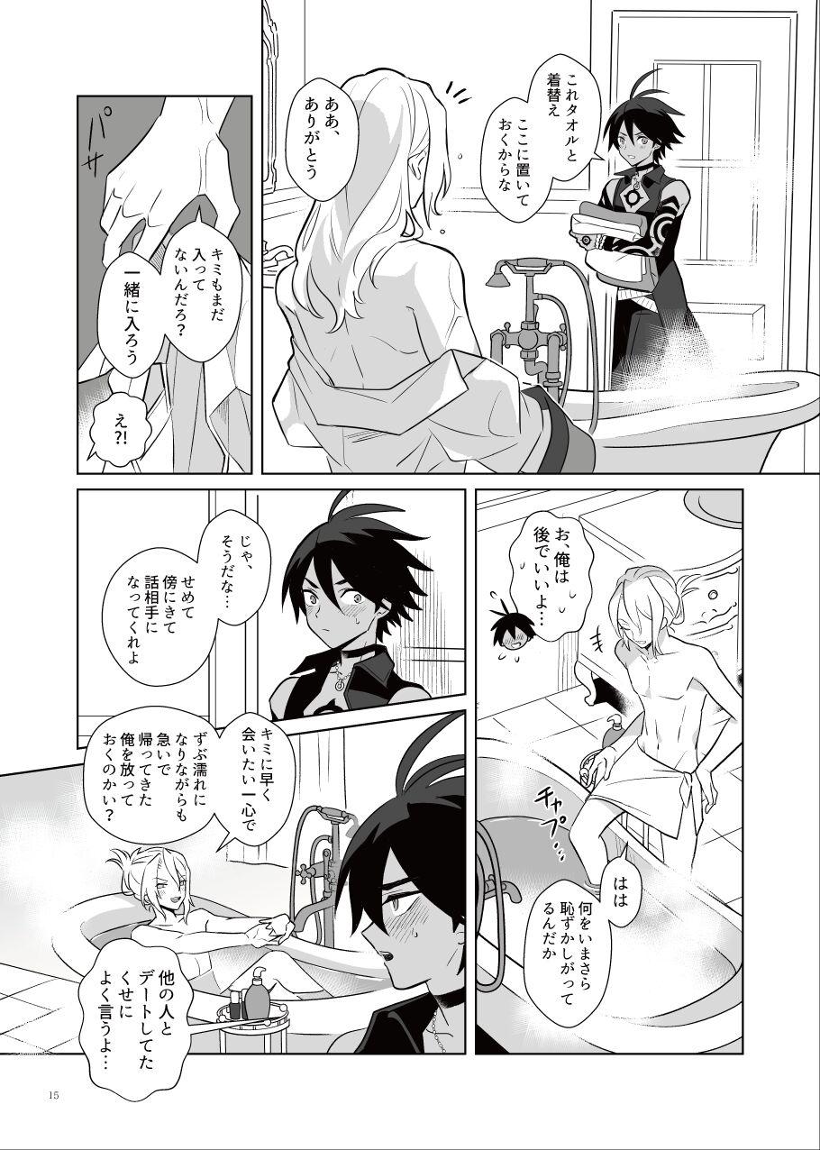 Akuma mitaina hito - Devilish Darling - Page 14