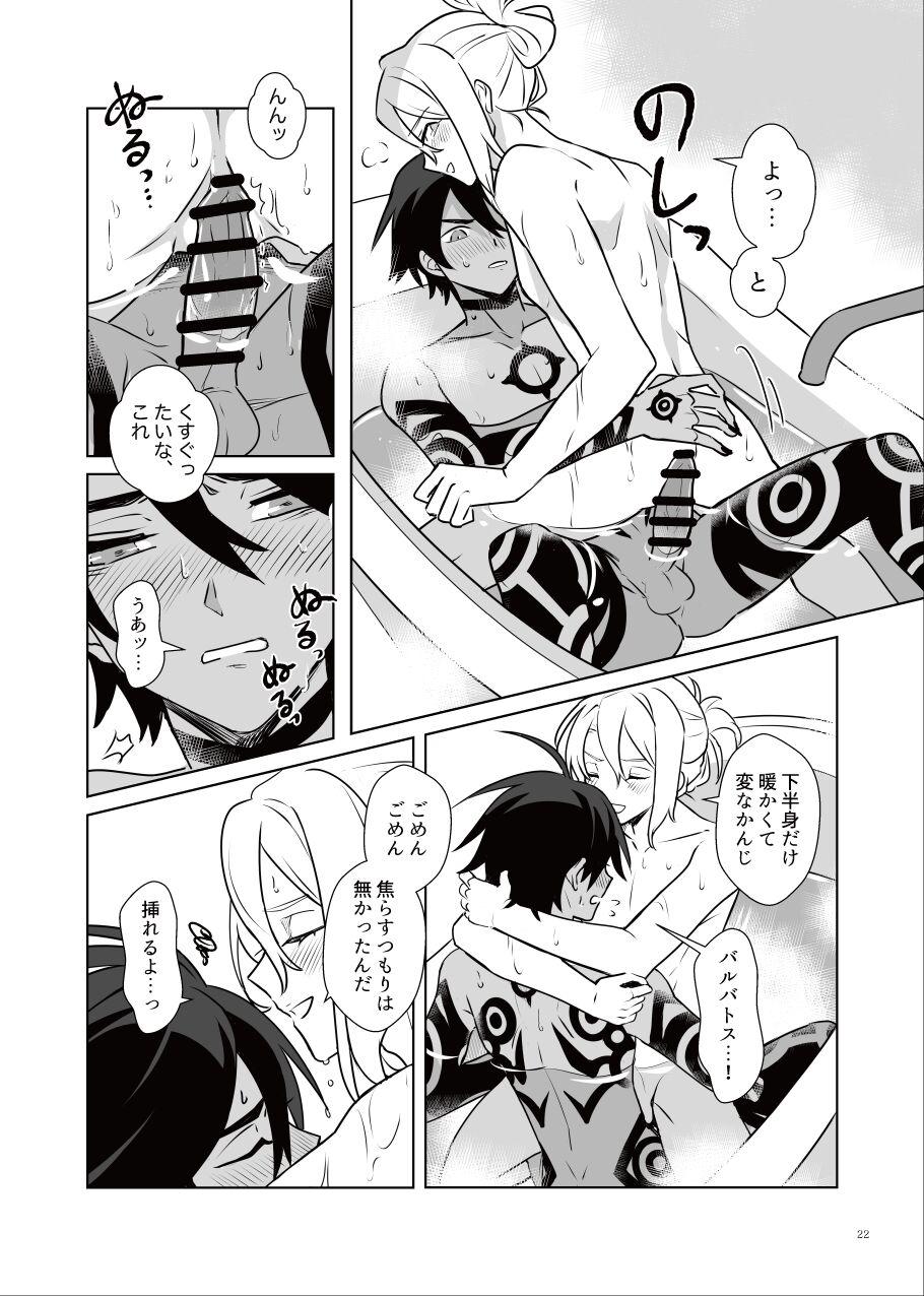 Akuma mitaina hito - Devilish Darling - Page 21