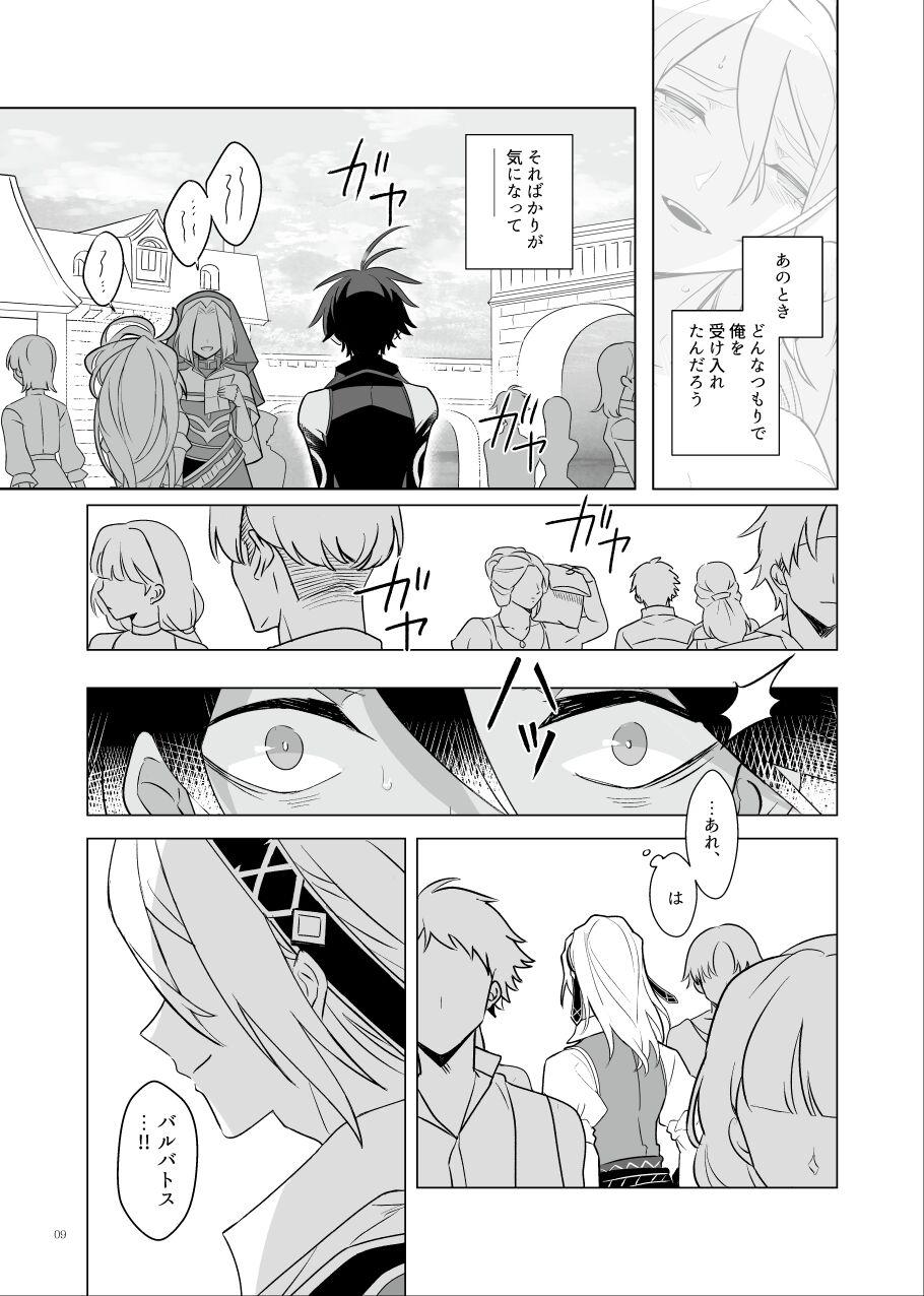 Akuma mitaina hito - Devilish Darling - Page 8