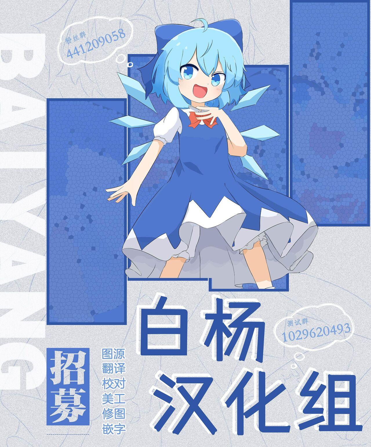 Otonari-san no Ko ni Ichiman Yen Agetara Iroiro Yarasetekureta 3  | 隔壁邻居的孩子只要给一万元就可以让我做各种各样的事情 3 38