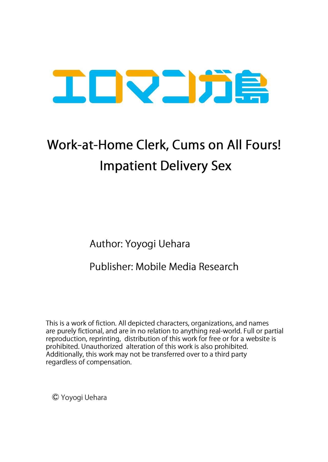 [Uehara Yoyogi] Zaitaku OL, Yotsunbai Iki! Heya Made Gamandekinai Deribarii SEX 1 | Work-at-Home Clerk, Cums on All Fours! Impatient Delivery Sex 1 [English] 25