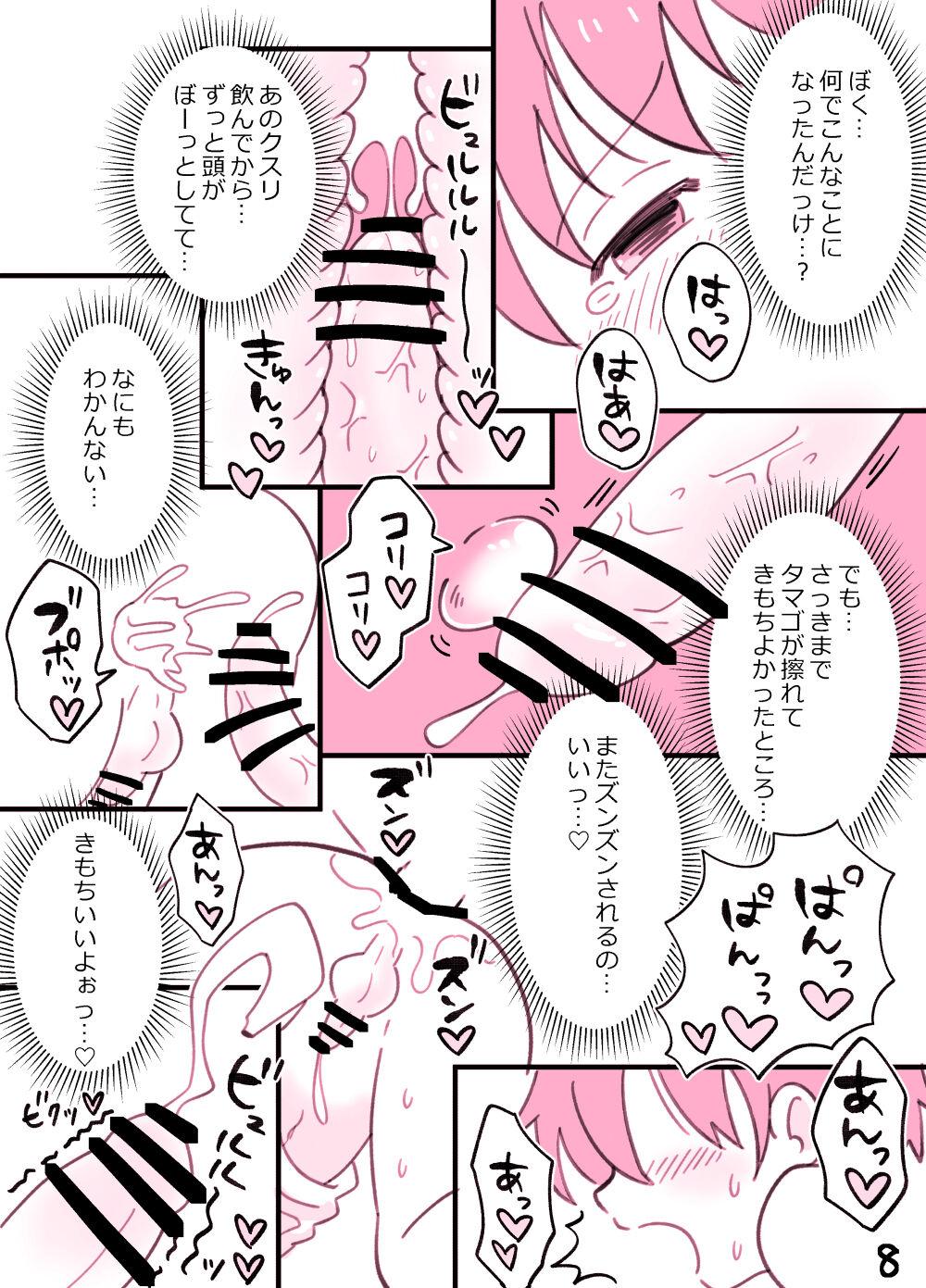 Tokubetsu Jugyou no Otetsudai - Page 8