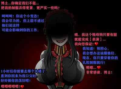 Yor story（有条色狼汉化） 10