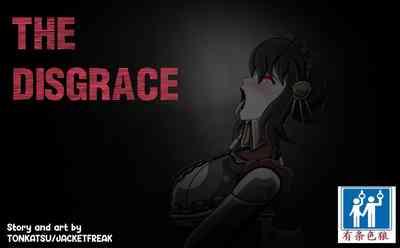 Yor story（有条色狼汉化） 1