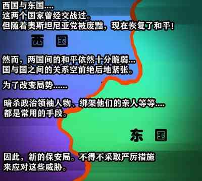 Yor story（有条色狼汉化） 2