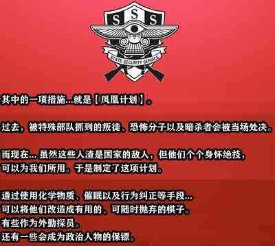 Yor story（有条色狼汉化） 3