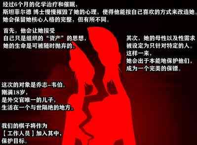 Yor story（有条色狼汉化） 6