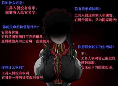 Yor story（有条色狼汉化） 8