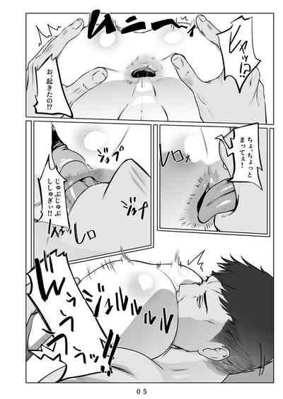 Ikitsuita Asa to Asa kara Hajimaru Hanashi. 6