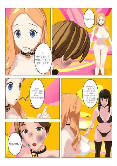 Sex Game Level 4-2 10