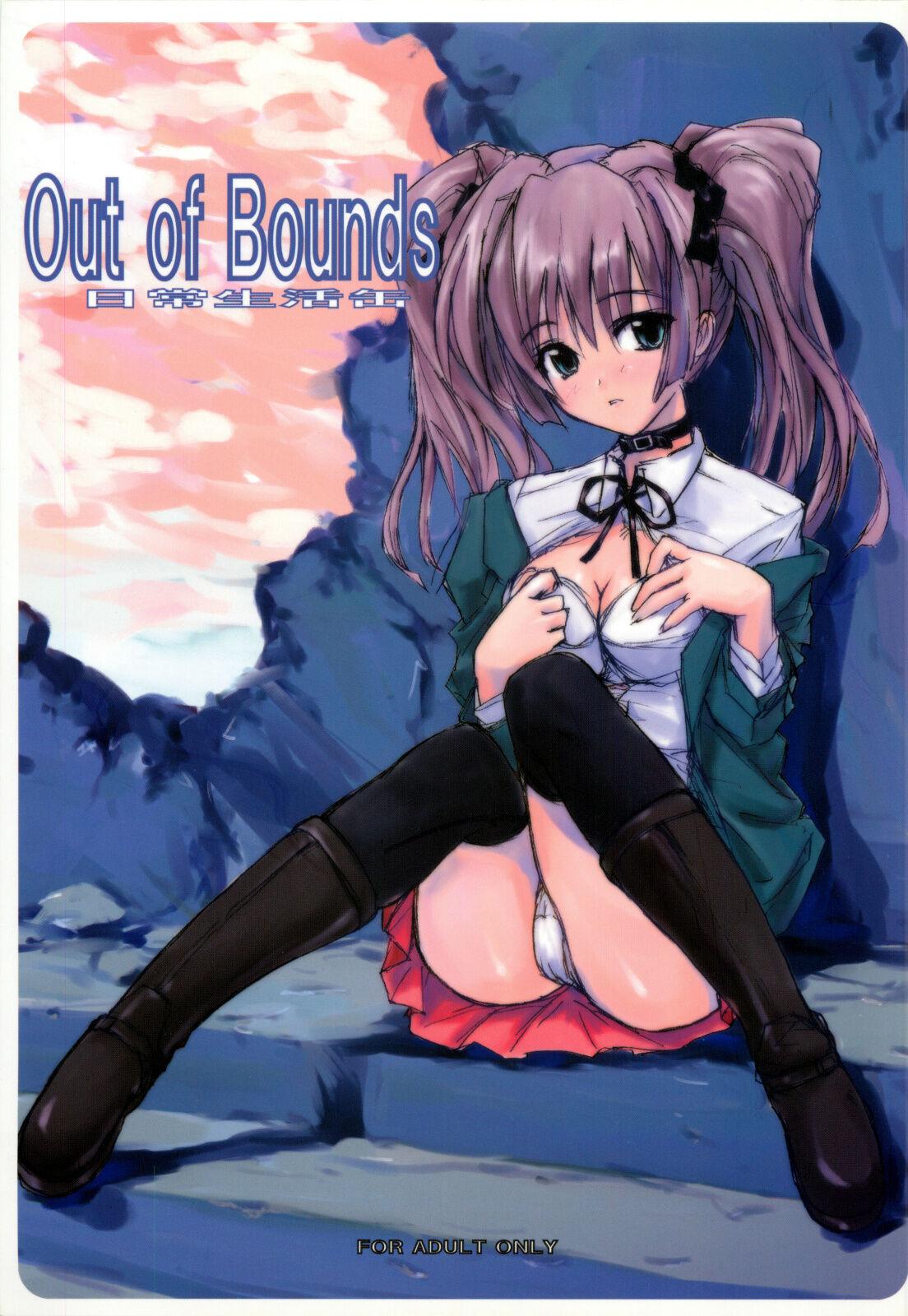 Out of Bounds 0