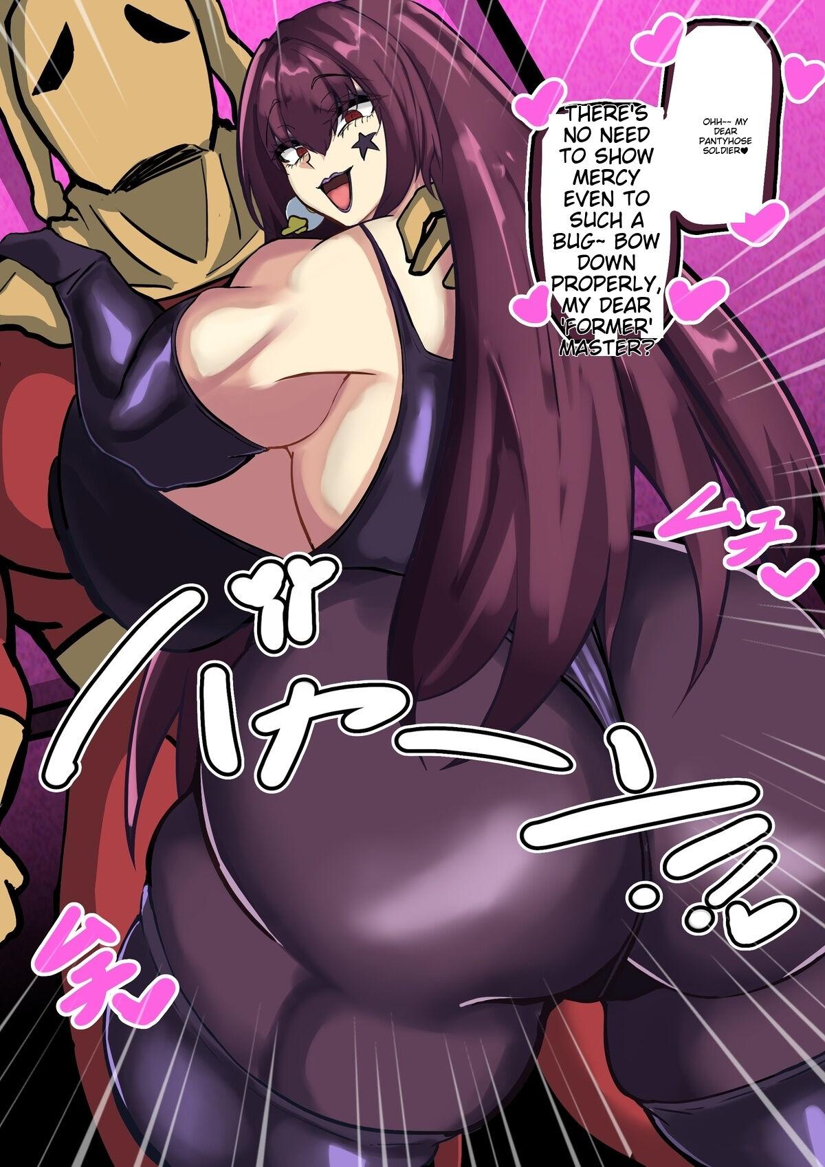 Scathach to Minamoto no Raikou Haigure 3