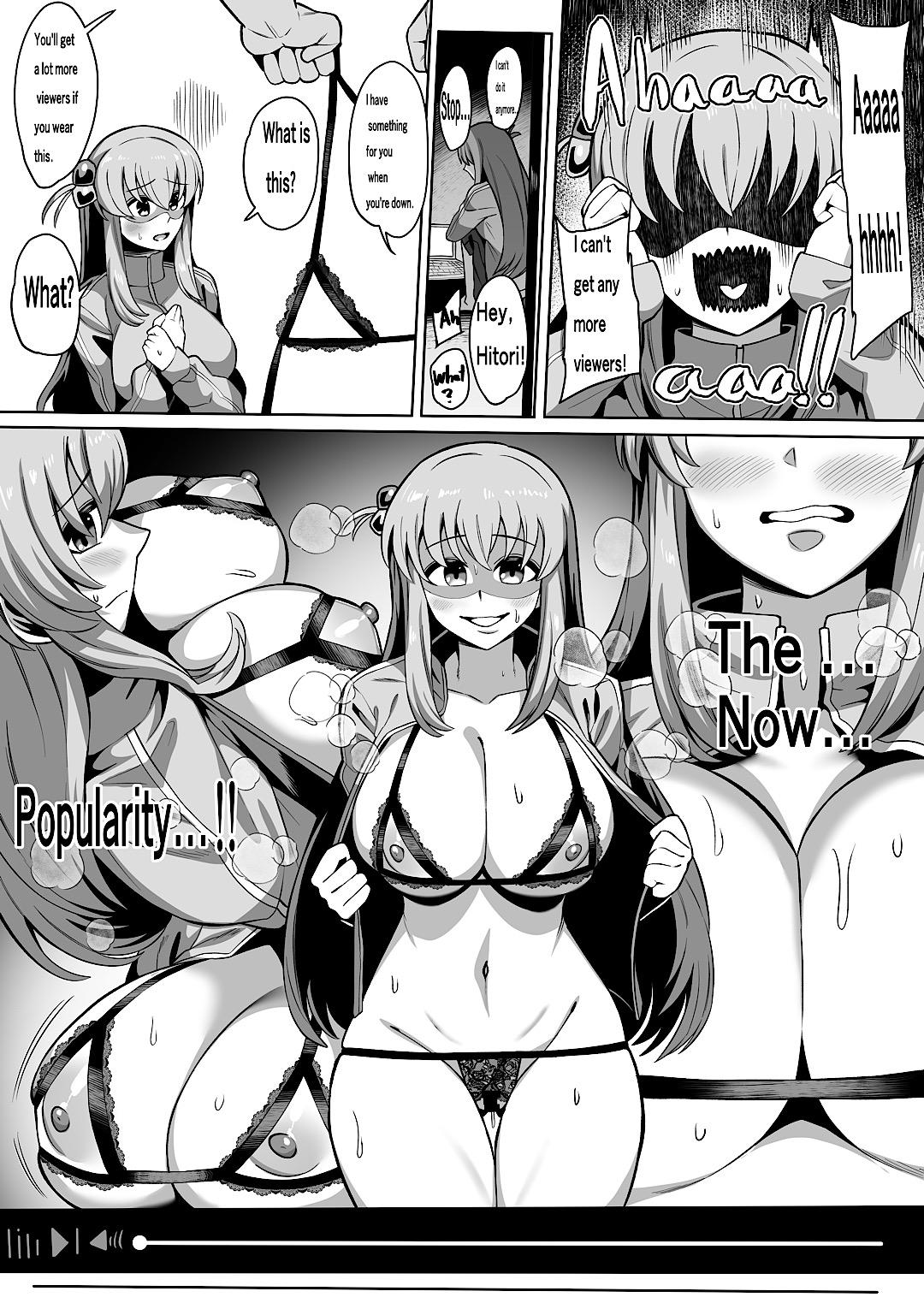 後藤ひとりレイプ - Page 11