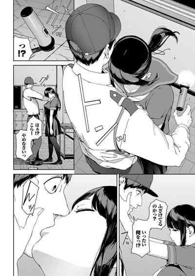 Etsuran Funou 6