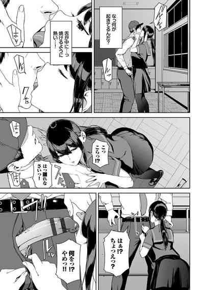 Etsuran Funou 7
