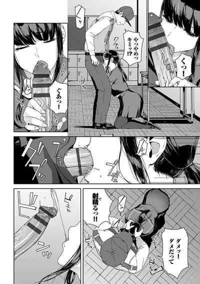 Etsuran Funou 8