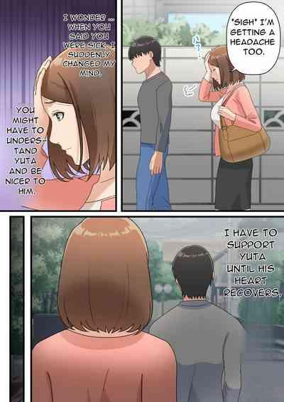 Uchi no Musuko ga Uma sugite - My Son Is Too Clever 10