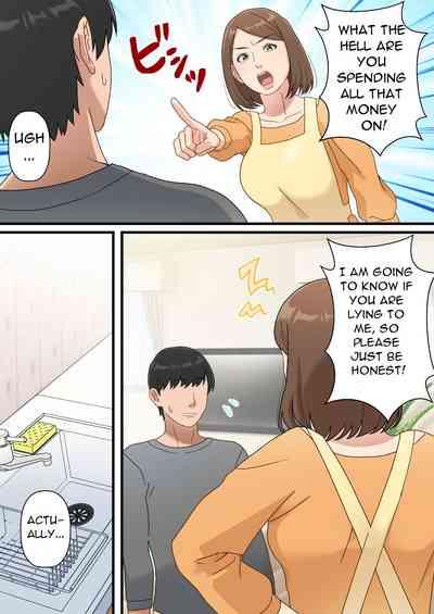 Uchi no Musuko ga Uma sugite - My Son Is Too Clever 3