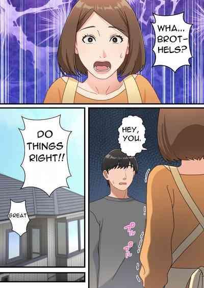 Uchi no Musuko ga Uma sugite - My Son Is Too Clever 4