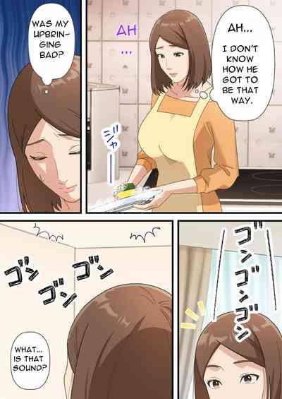 Uchi no Musuko ga Uma sugite - My Son Is Too Clever 5