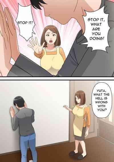 Uchi no Musuko ga Uma sugite - My Son Is Too Clever 7