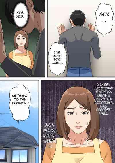 Uchi no Musuko ga Uma sugite - My Son Is Too Clever 8