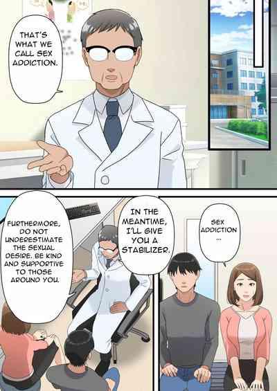 Uchi no Musuko ga Uma sugite - My Son Is Too Clever 9