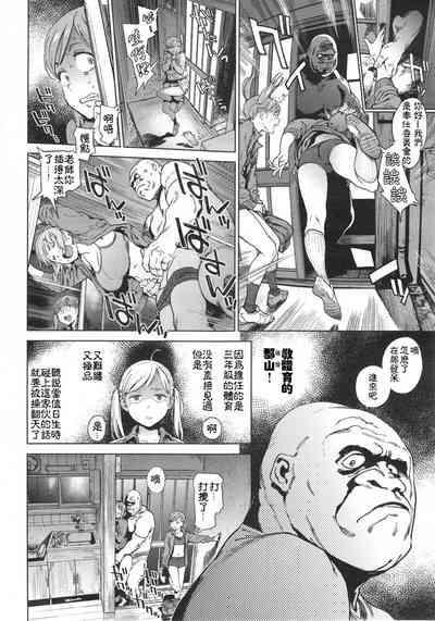 奉仕委員のおしごと 後編 2