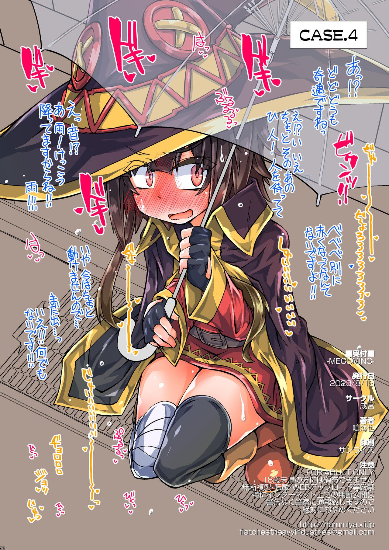 MEGUMING 28