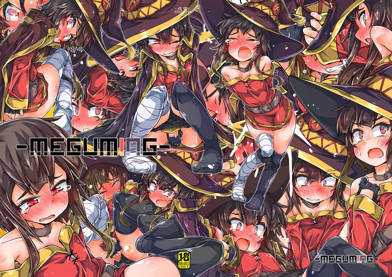 MEGUMING 31