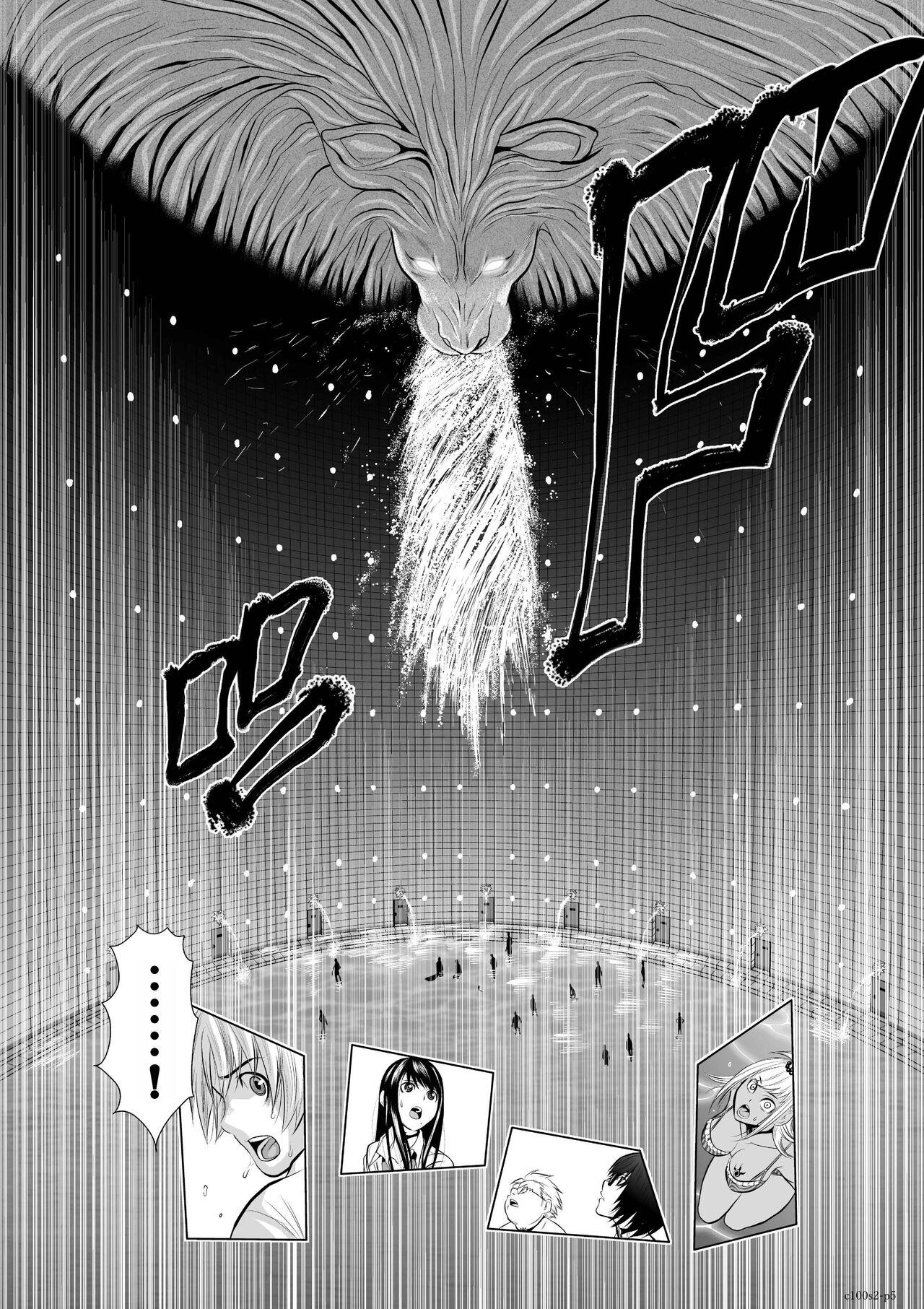 [Tetsu MOMOTA] Chijou Hyakkai R18 Ch01-05 [Chinese] 地上100層 [牛頭人酋長之魂漢化] 56