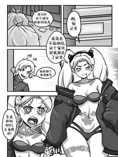 CyberFuck:No Time to Edge 8