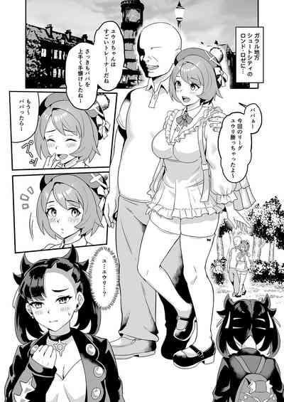 台湾FF42新刊【友達と一緒なら OO活してもいいの？】 4