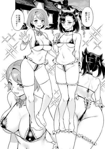 台湾FF42新刊【友達と一緒なら OO活してもいいの？】 6