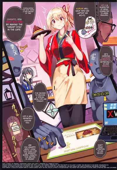 Kissa Lyco Reco Kanban Musume Nishikigi Chisato Jinmon Chousho 3