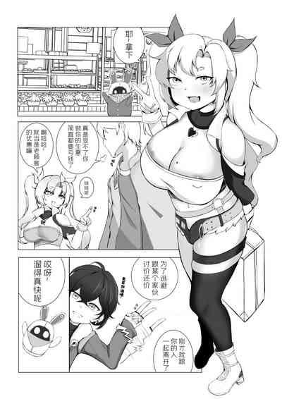 Jiaotuzhiku | 狡兔之窟 2